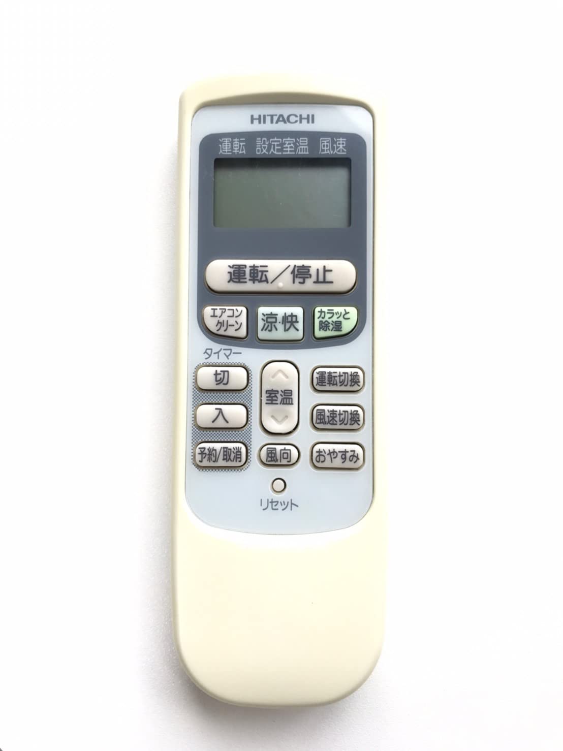 Amazon.co.jp: 日立 エアコンリモコン RAR-2V1 : ホーム＆キッチン